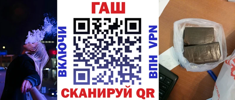 Купить наркотик Осташков А ПВП блэк спрут зеркало COCAIN Каннабис