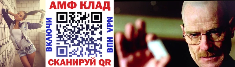 Амфетамин VHQ  Осташков 