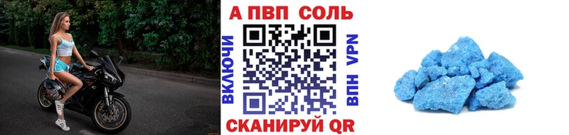 А ПВП СК  как найти наркотики  Осташков 