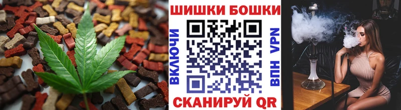 Еда ТГК конопля  гидра ONION  Осташков 