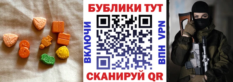 ЭКСТАЗИ 99%  Осташков 