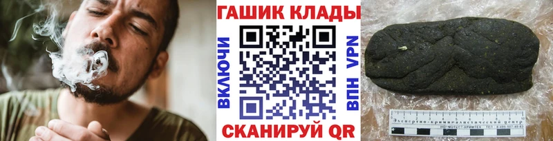 ГАШ Ice-O-Lator  Осташков 