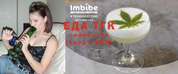 спайс Бутурлиновка