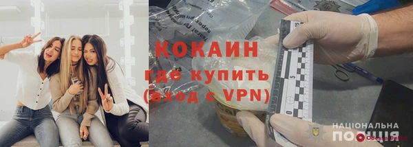 спайс Бутурлиновка