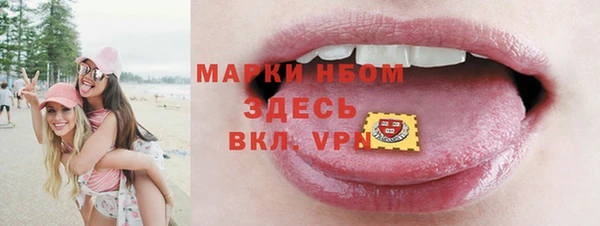 первитин Надым