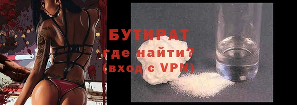 МДМА Нефтегорск