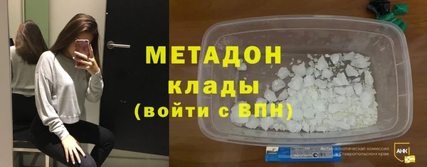 герыч Валуйки