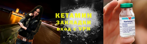первитин Надым