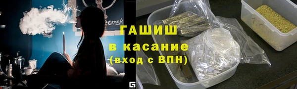 ALPHA-PVP Пестово