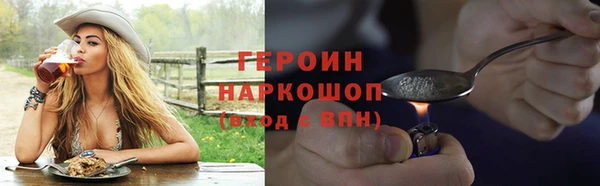 мефедрон VHQ Нефтекумск