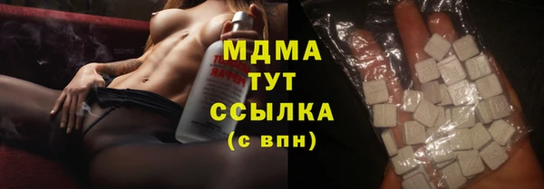 МДМА Нефтегорск