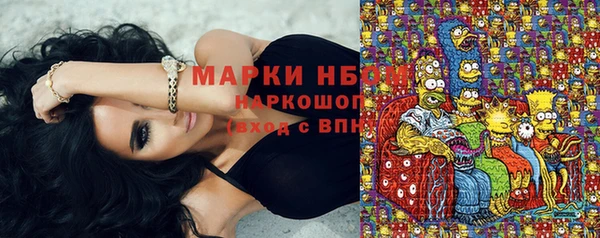 герыч Валуйки