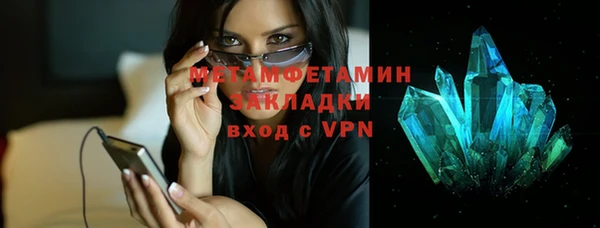 герыч Валуйки