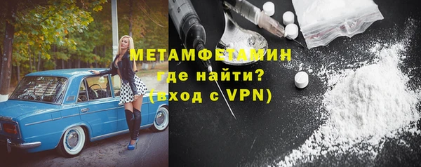 гидра Наволоки