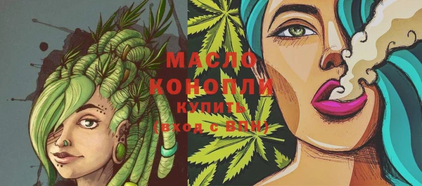 МДМА Нефтегорск