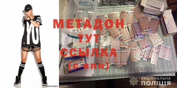 мефедрон VHQ Нефтекумск