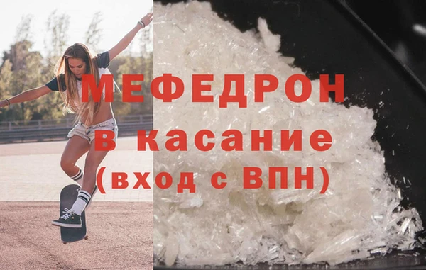 МДМА Нефтегорск