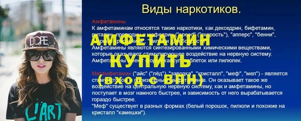 спайс Бутурлиновка