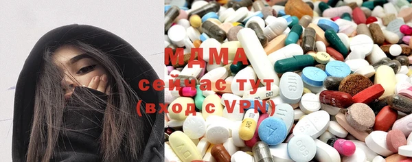 герыч Навашино