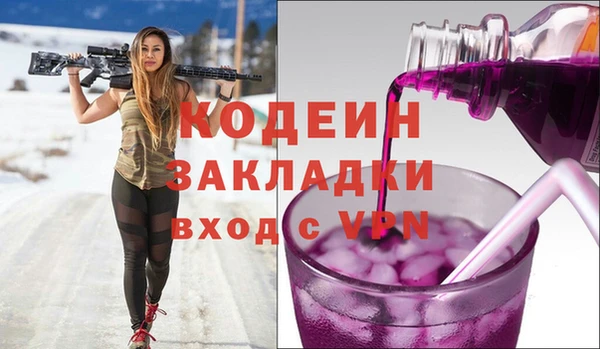МДМА Нефтегорск