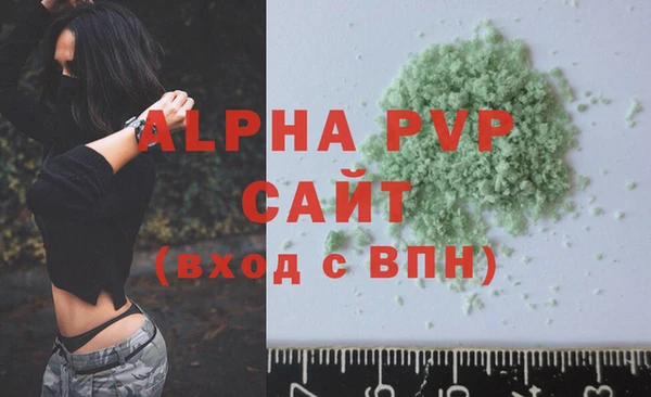 кокаин VHQ Пересвет