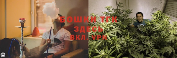 герыч Навашино