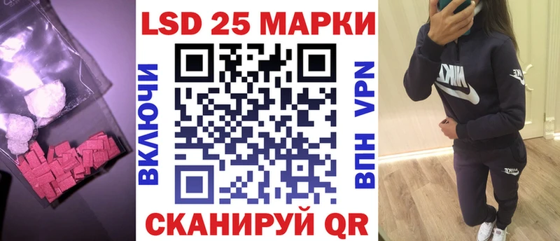 LSD-25 экстази ecstasy  где купить наркотик  Осташков 
