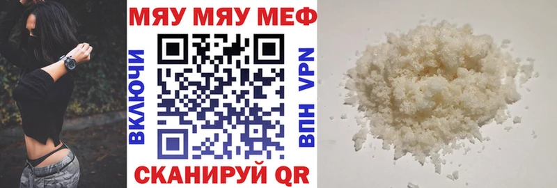 МЕФ мука  Осташков 