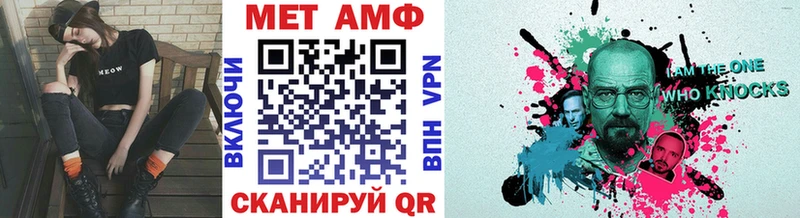 МЕТАМФЕТАМИН мет  площадка состав  Осташков 