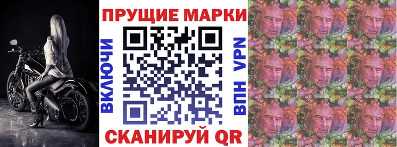 Марки 25I-NBOMe 1500мкг  omg ссылка  Осташков 