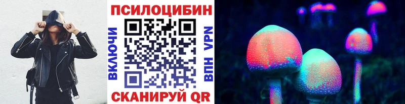 Псилоцибиновые грибы мухоморы  Осташков 