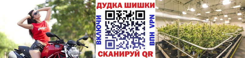 купить наркотик  Осташков  Шишки марихуана семена 